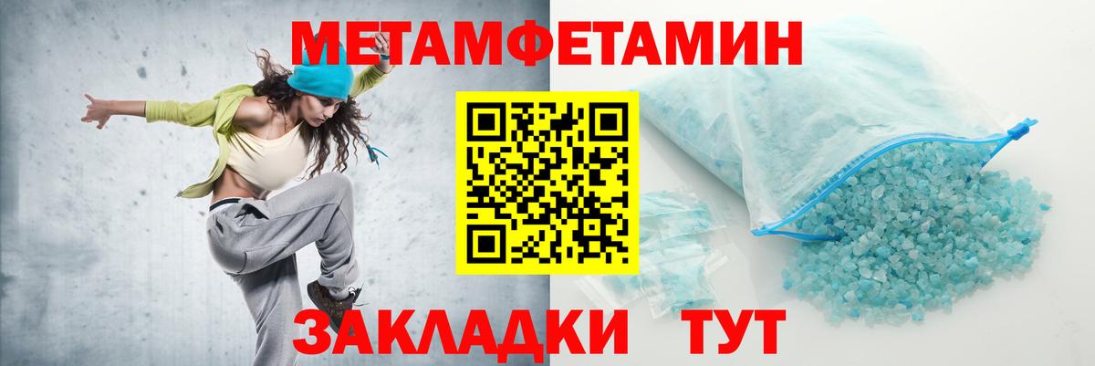 АМФЕТАМИН Premium Сунжа