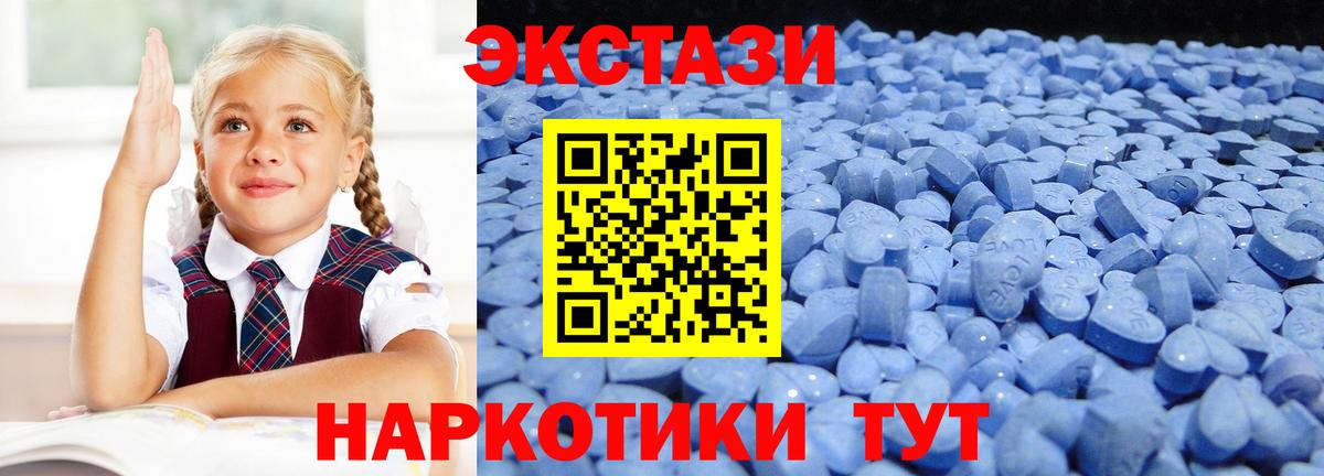 ЭКСТАЗИ Дубай Сунжа