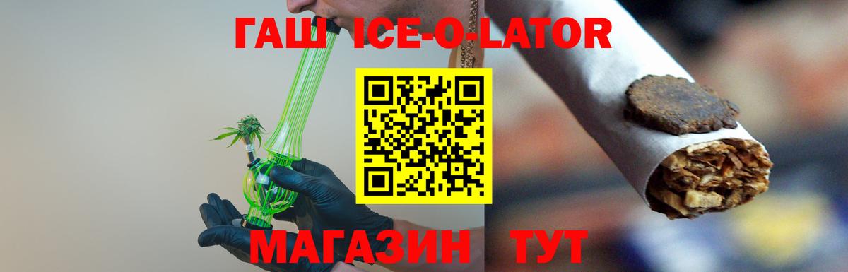 Гашиш гарик Сунжа