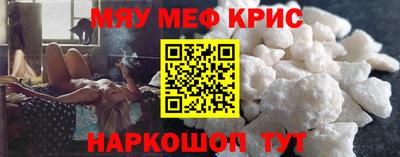 соль ск Малгобек
