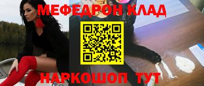 альфа пвп Малоярославец