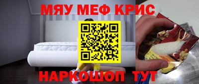 первитин Мариинск