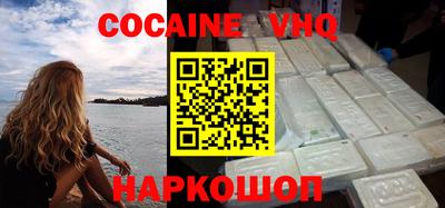 альфа пвп Малоярославец