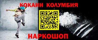 первитин Мариинск