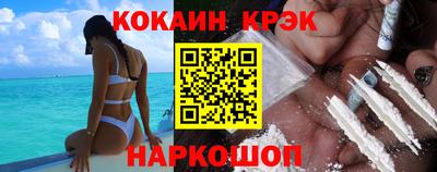 соль ск Малгобек