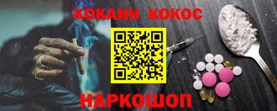 альфа пвп Малоярославец