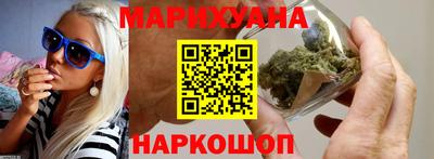 соль ск Малгобек