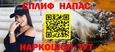 альфа пвп Малоярославец