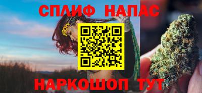соль ск Малгобек