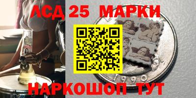 соль ск Малгобек