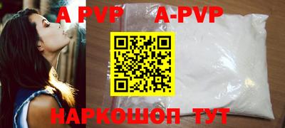 альфа пвп Малоярославец