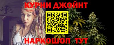 соль ск Малгобек