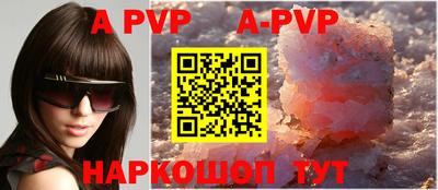 альфа пвп Малоярославец