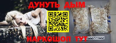 первитин Мариинск