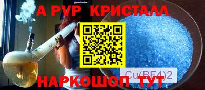 первитин Мариинск