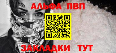 соль ск Малгобек