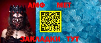 альфа пвп Малоярославец