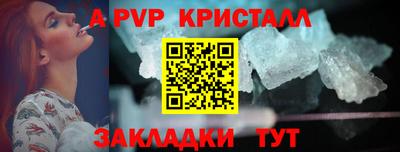 первитин Мариинск