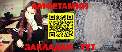 соль ск Малгобек