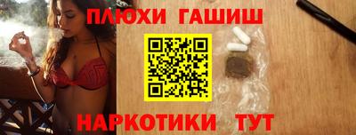 соль ск Малгобек