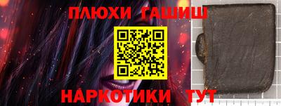 соль ск Малгобек