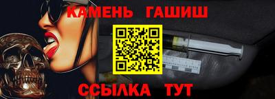 соль ск Малгобек