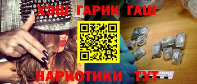 соль ск Малгобек
