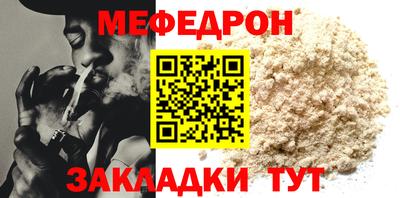 альфа пвп Малоярославец