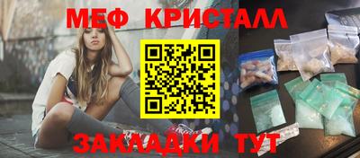 альфа пвп Малоярославец