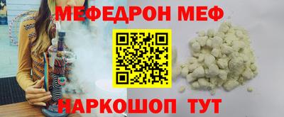 первитин Мариинск