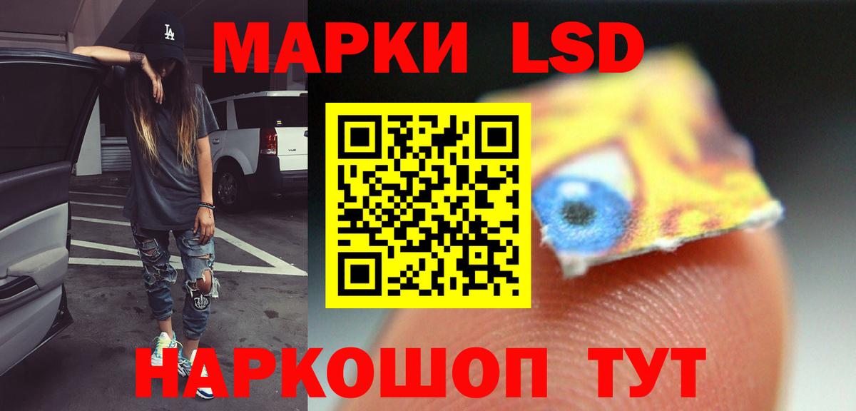 Сунжа  ЛСД экстази кислота  Вход с VPN 