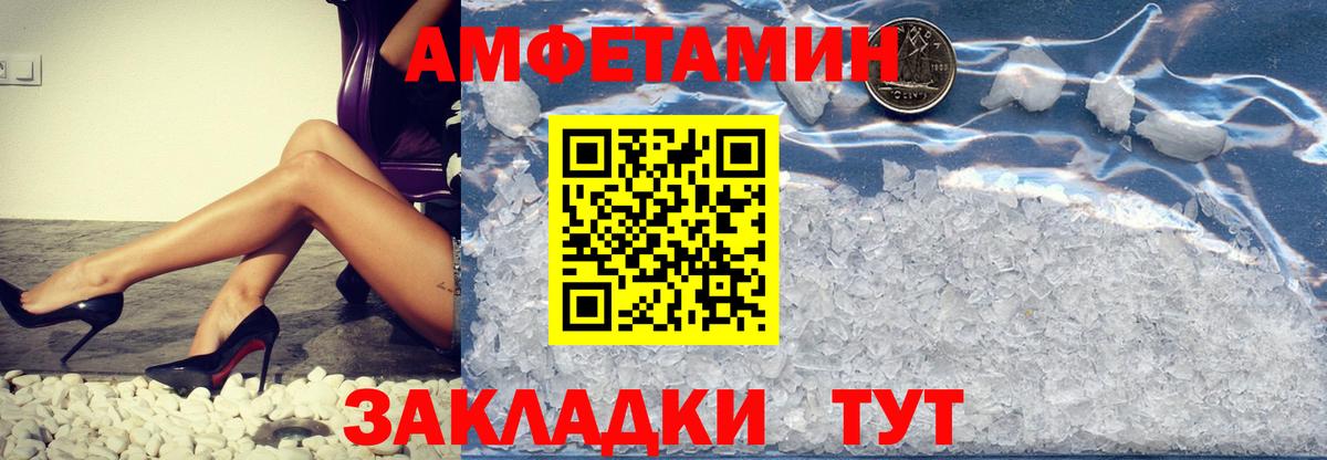 МЕТАМФЕТАМИН витя  Вход с VPN  Сунжа 