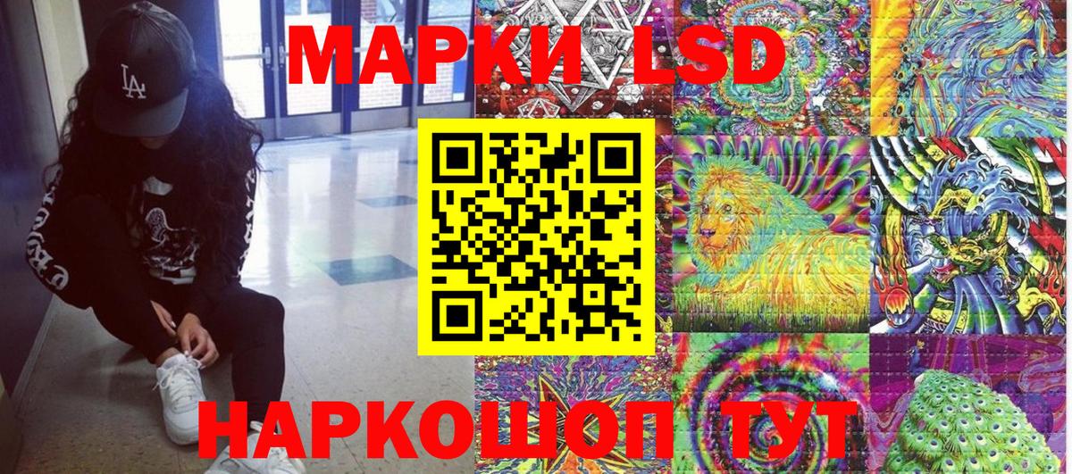 Марки NBOMe 1500мкг  Марки NBOMe  Вход с VPN  Сунжа  Марки NBOMe 1500мкг 
