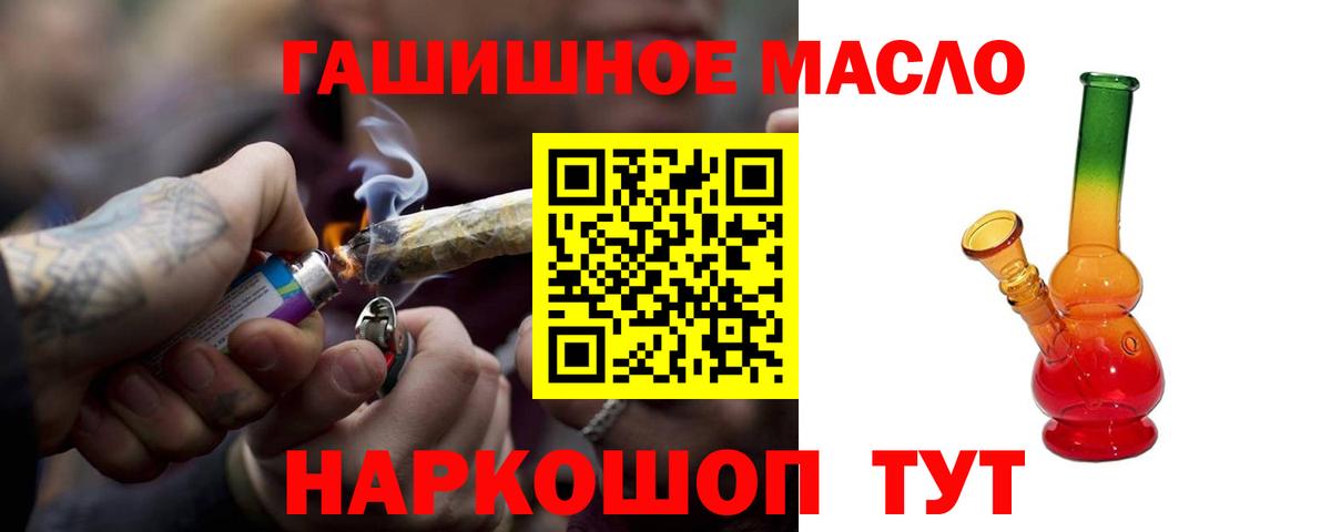 продажа наркотиков  Дистиллят ТГК вейп  Вход с VPN  Сунжа  Дистиллят ТГК вейп 