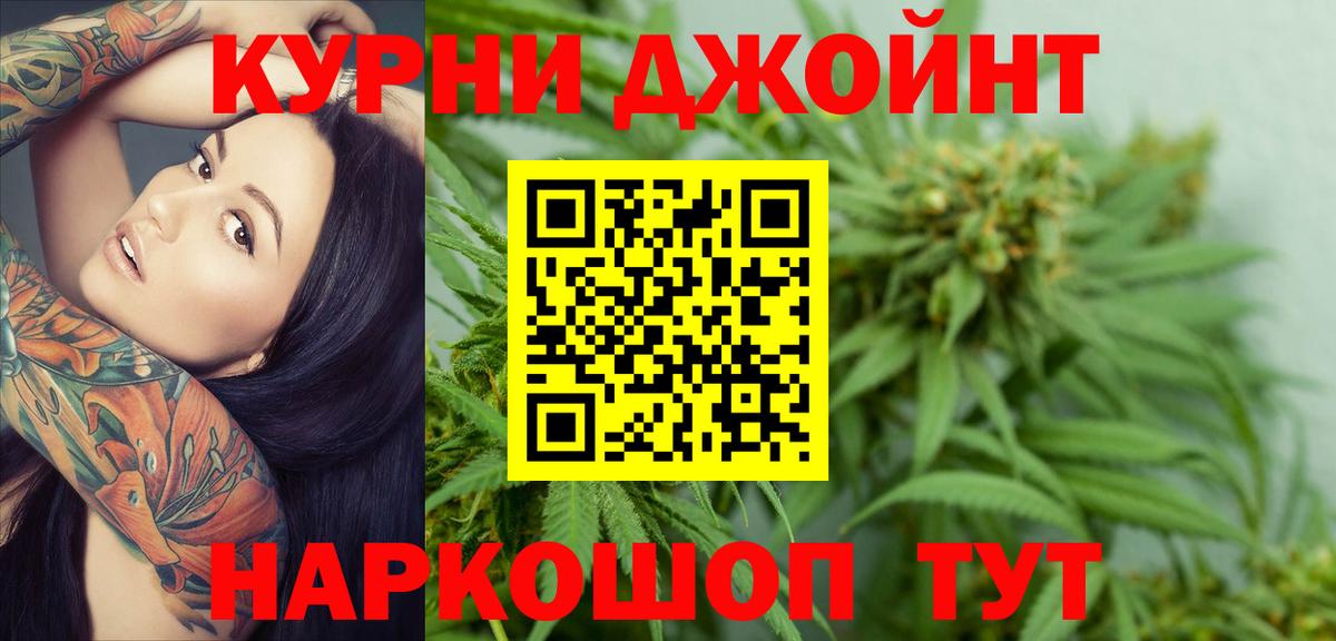 Сунжа  Бошки марихуана тримм  Бошки Шишки Amnesia  Вход с VPN  МАРИХУАНА THC 21% 