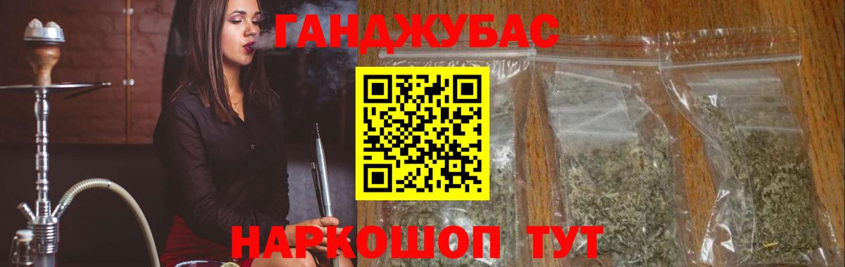 Бошки Шишки THC 21% Сунжа